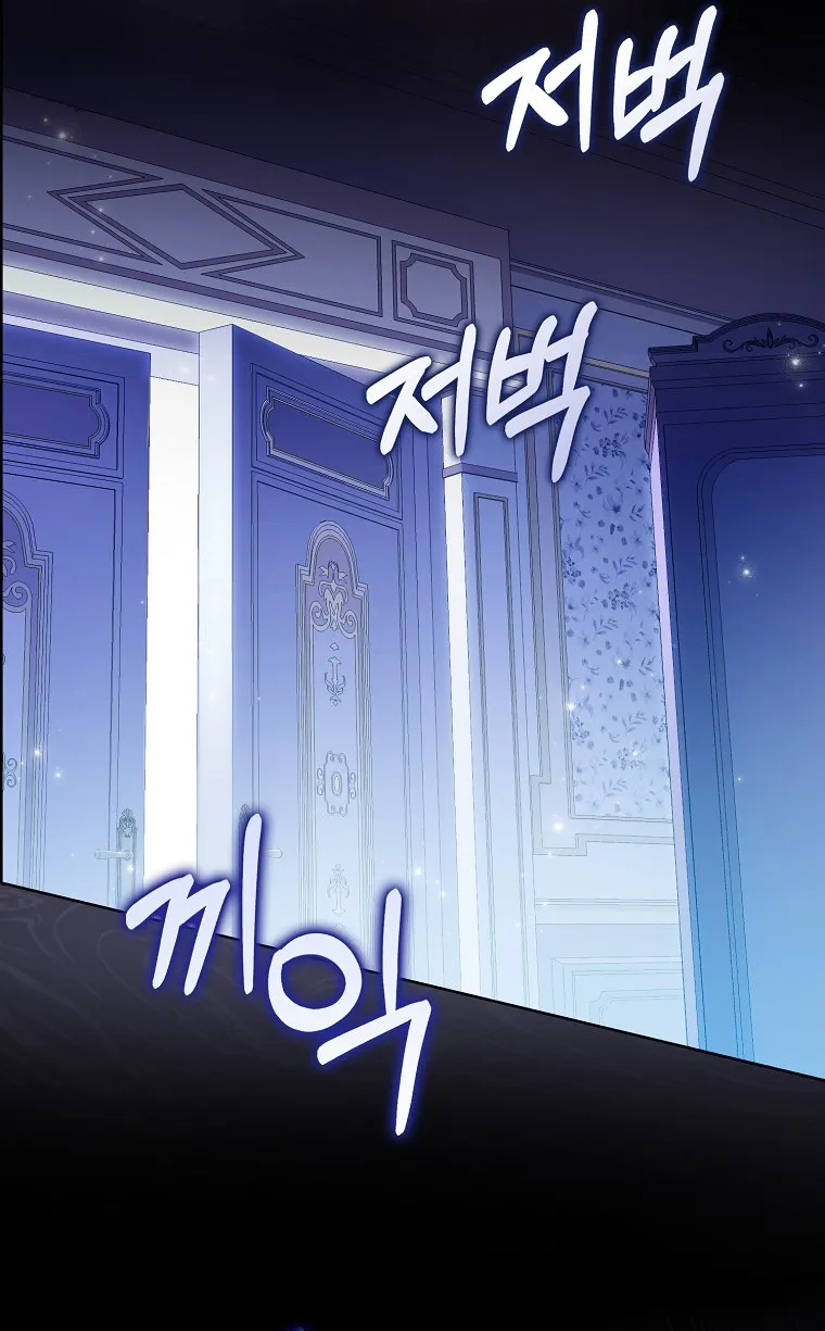 Tôi Sẽ Chiếm Lấy Ngư Trường Này! Chap 4 - trang 50