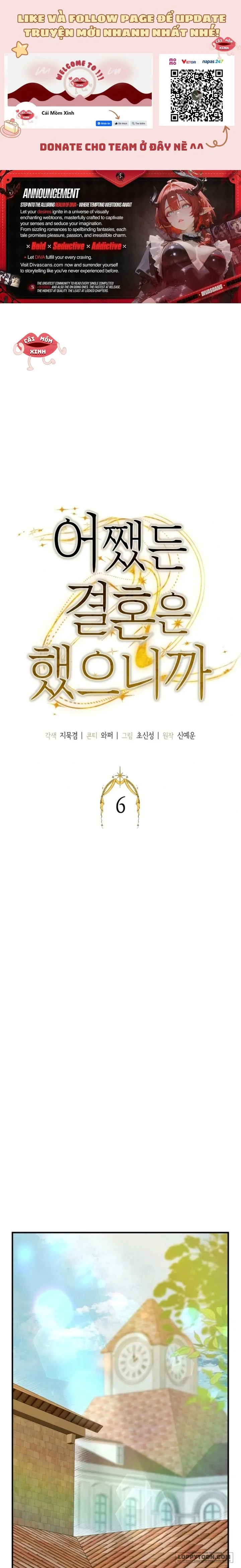 Dù Sao Chúng Ta Cũng Đã Kết Hôn Rồi Chap 6 - trang 1