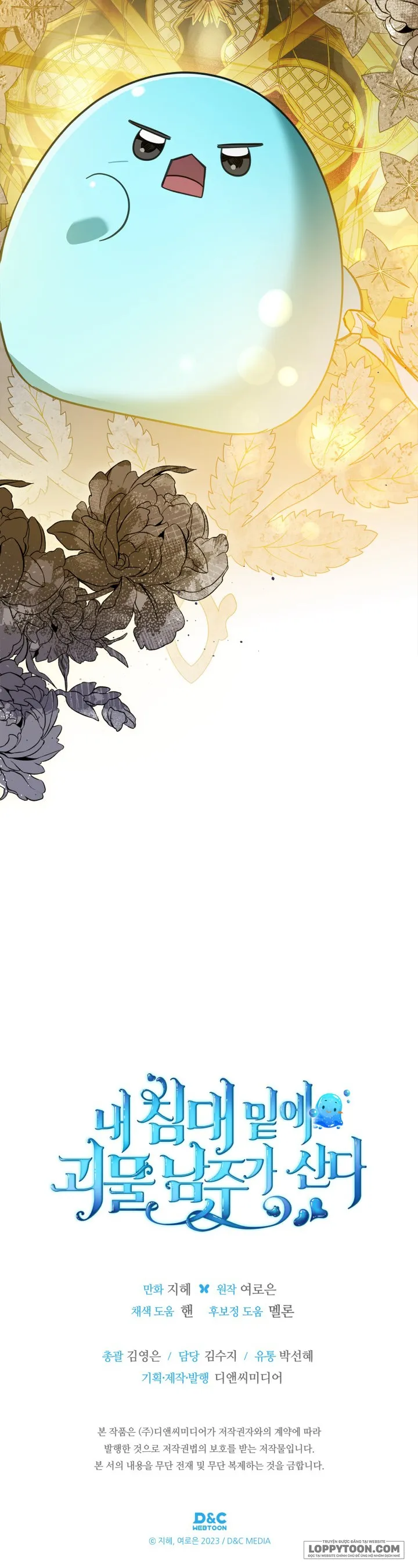 Nam Chính Quái Vật Sống Dưới Giường Tôi Chap 66 - trang 40