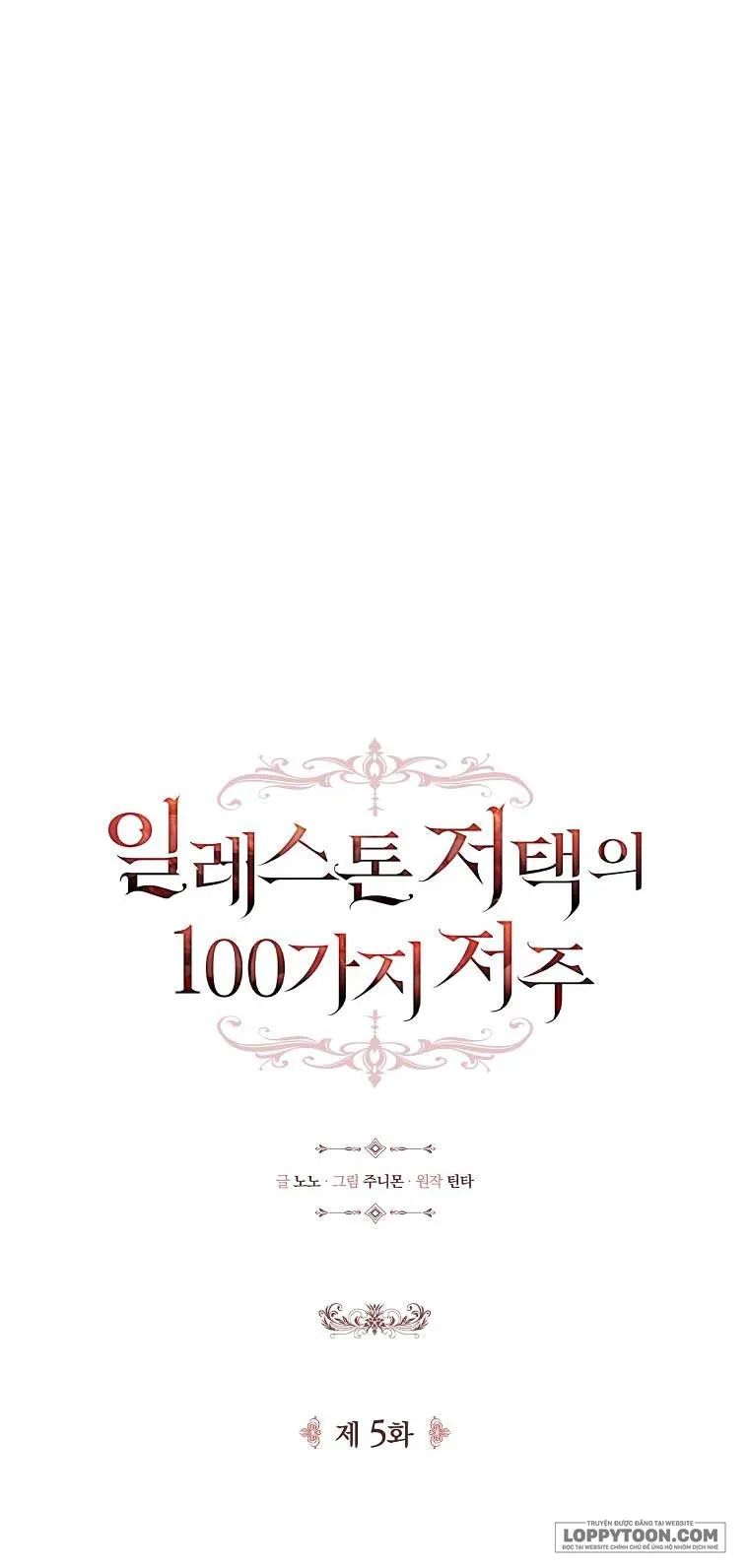 100 lời nguyền tại dinh thự Illestone Chap 5 - trang 17