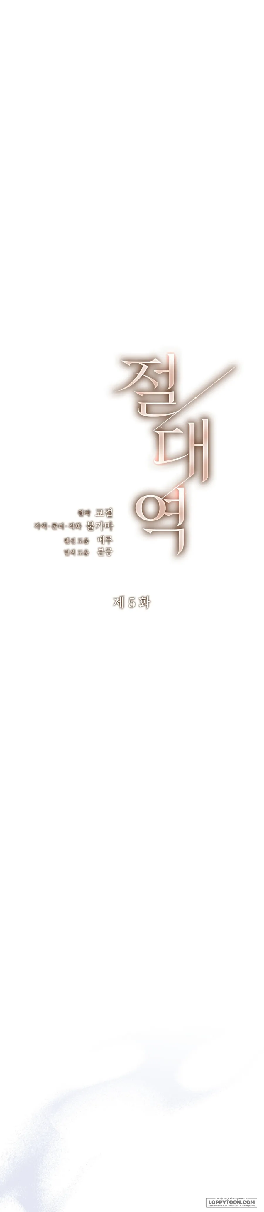 Ngưỡng Tuyệt Đối Chap 5 - trang 2