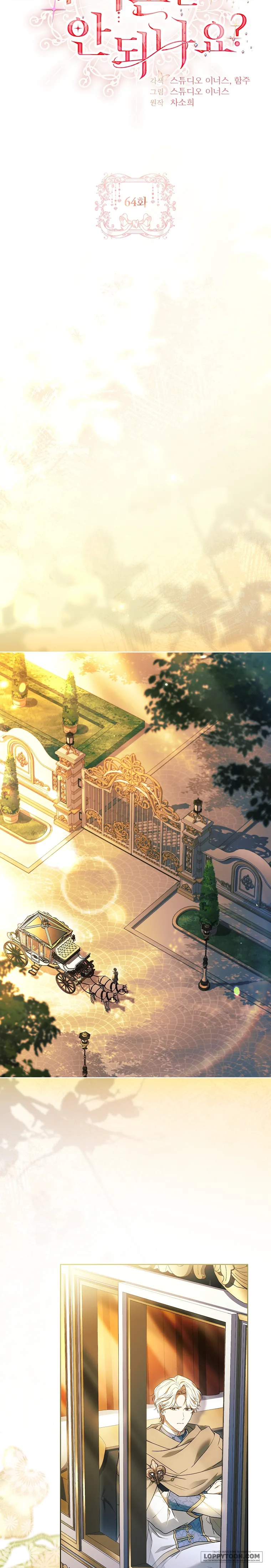 Chồng Ơi, Tại Sao Chúng Ta Không Thể Ly Hôn? Chap 64 - trang 13